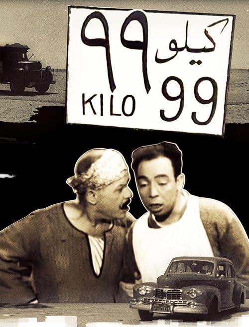Kilometer 99
