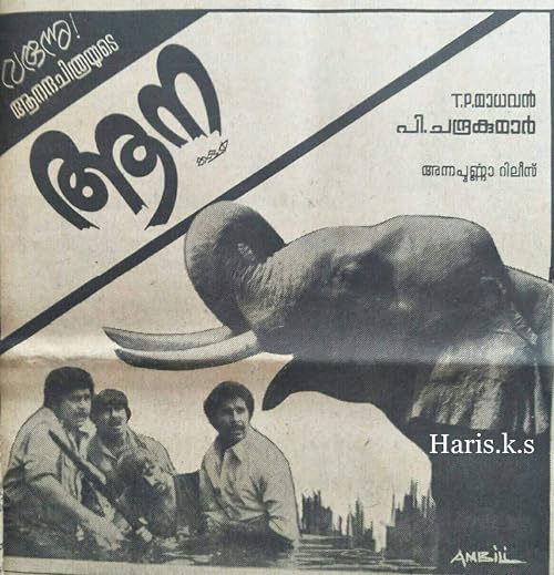 Aana
