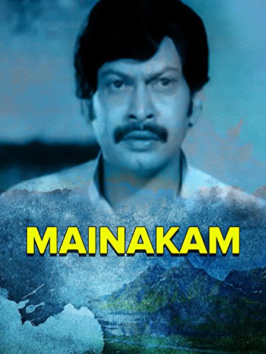 Mainakam