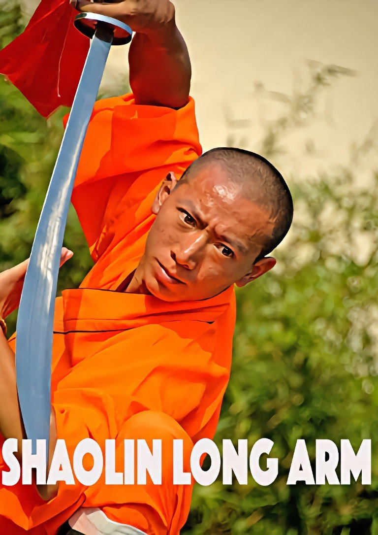 Tang Shan gong fu