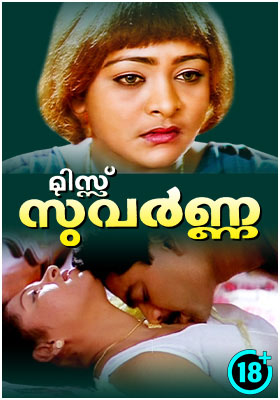 Miss Suvarna