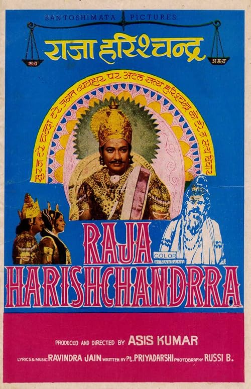 Raja Harishchandrra