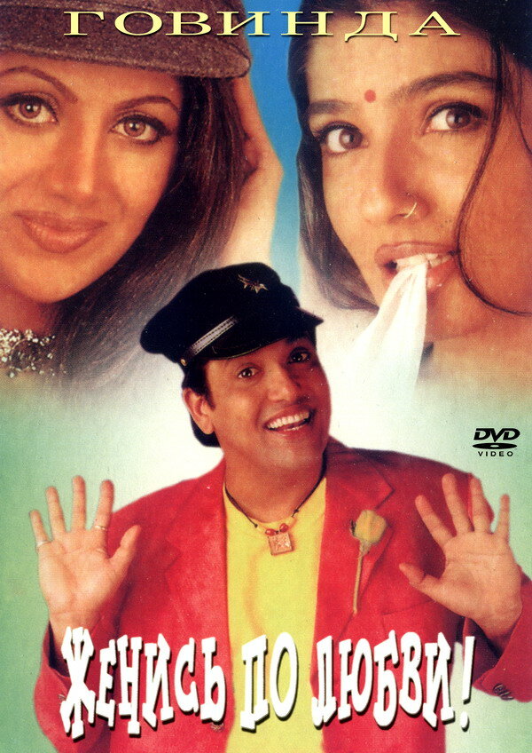Pardesi Babu