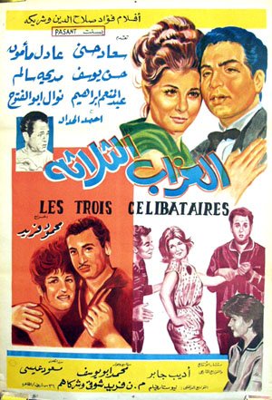 The Three Bachelors