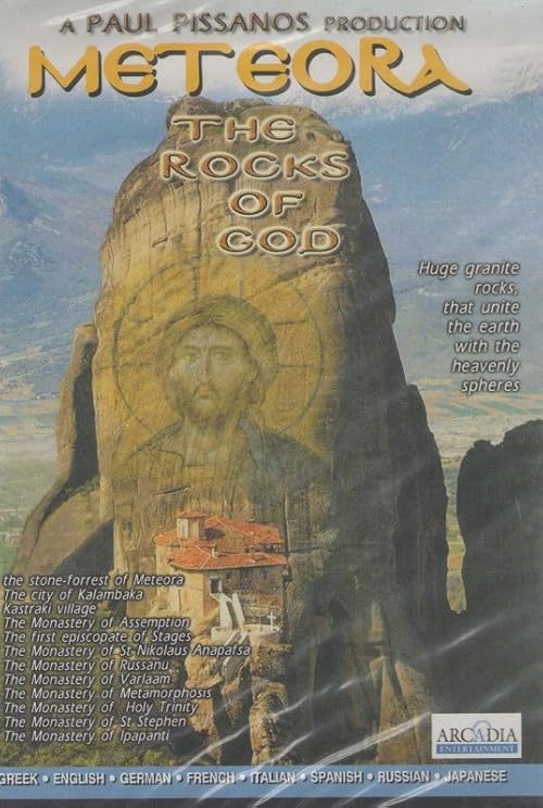 Meteora: The Rocks of God