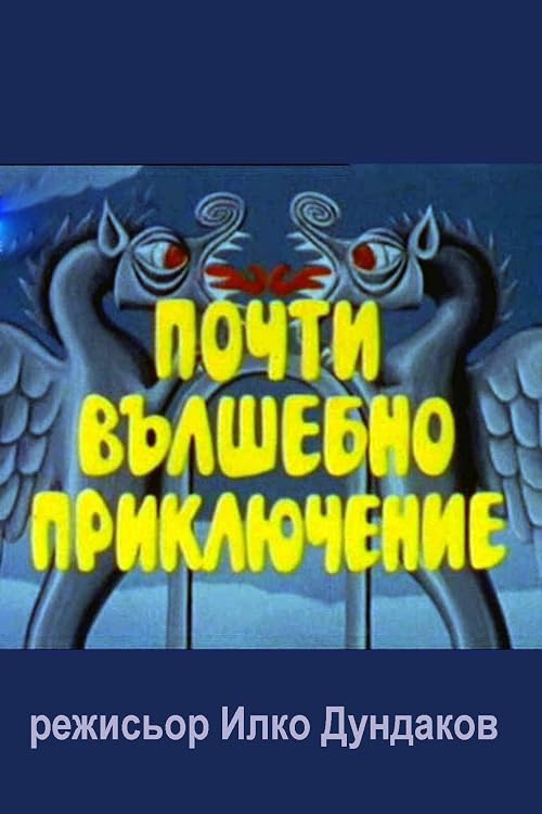 Pochti valshebno priklyuchenie