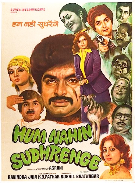 Hum Nahin Sudhrenge