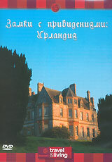 Castle Ghosts of Ireland
