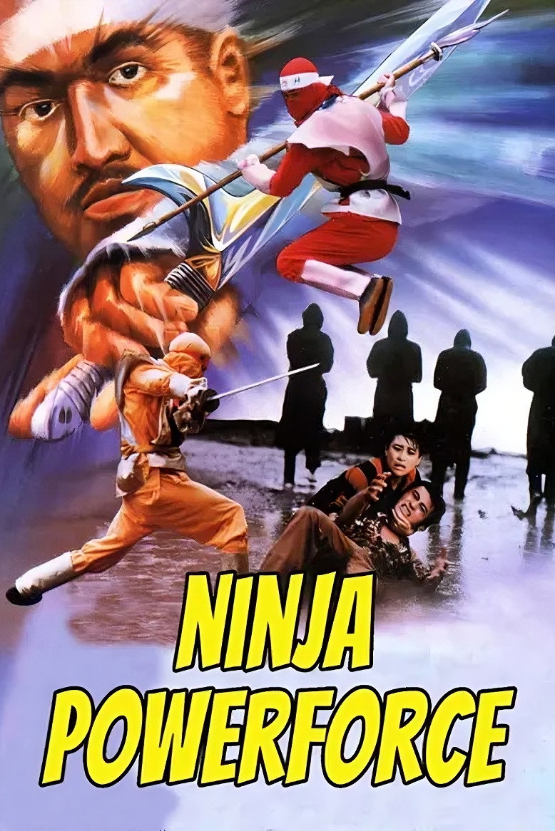 Ninja Powerforce