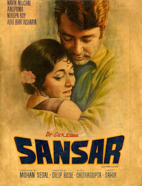 Sansar