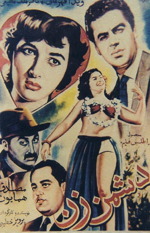 Doshmane zan
