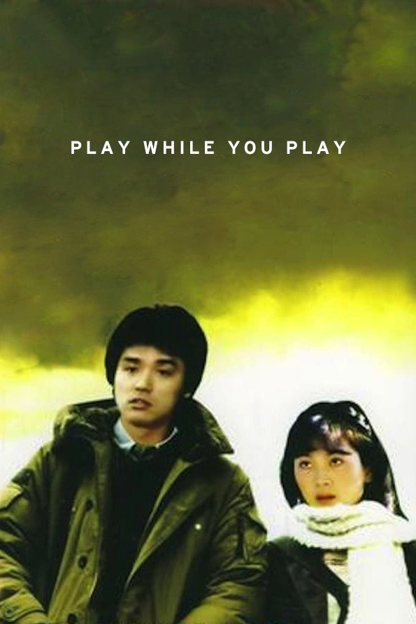 Feng er ti ta cai
