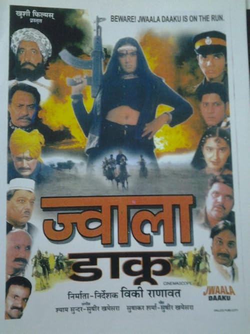 Jwala Daku