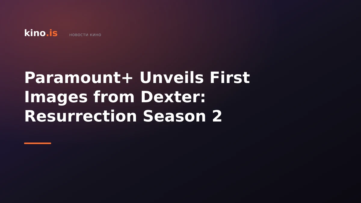 Paramount+ Unveils First Images from Dexter: Resurrection Season 2