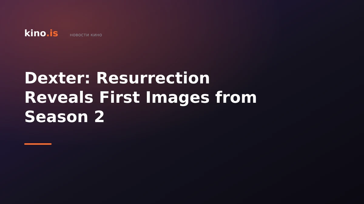 Dexter: Resurrection Reveals First Images from Season 2