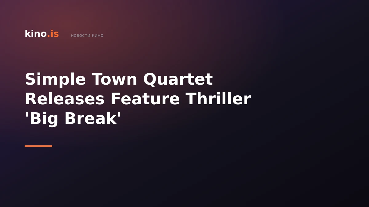 Simple Town Quartet Releases Feature Thriller 'Big Break'