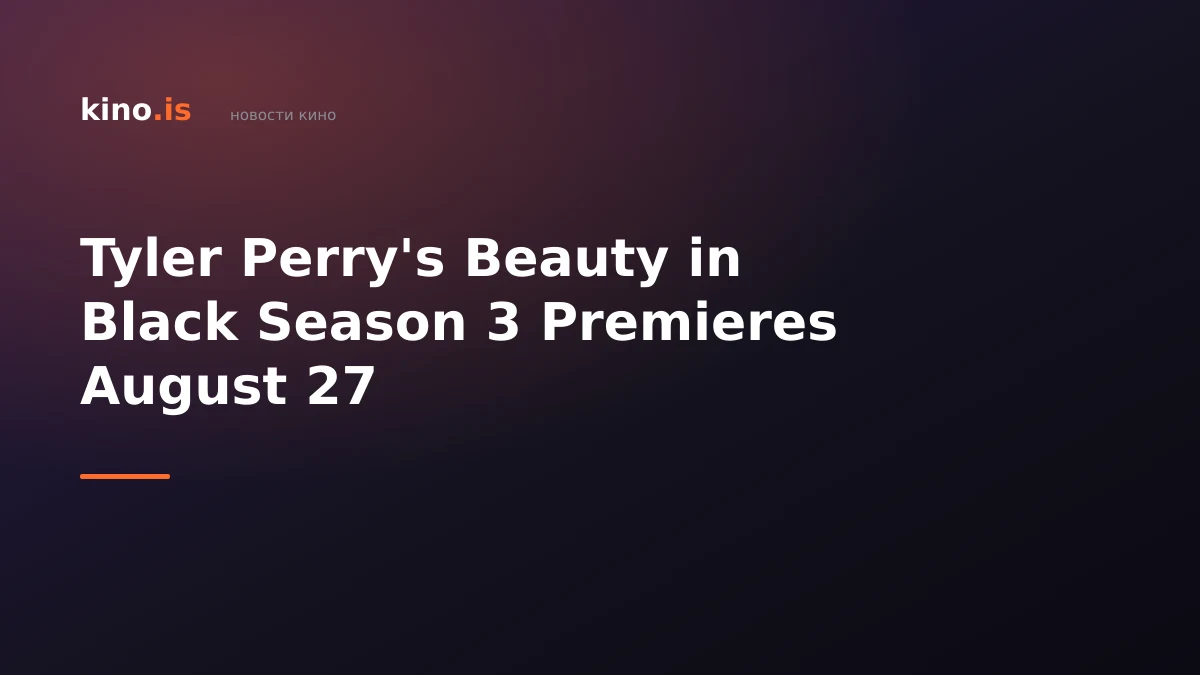 Tyler Perry's Beauty in Black Season 3 Premieres August 27