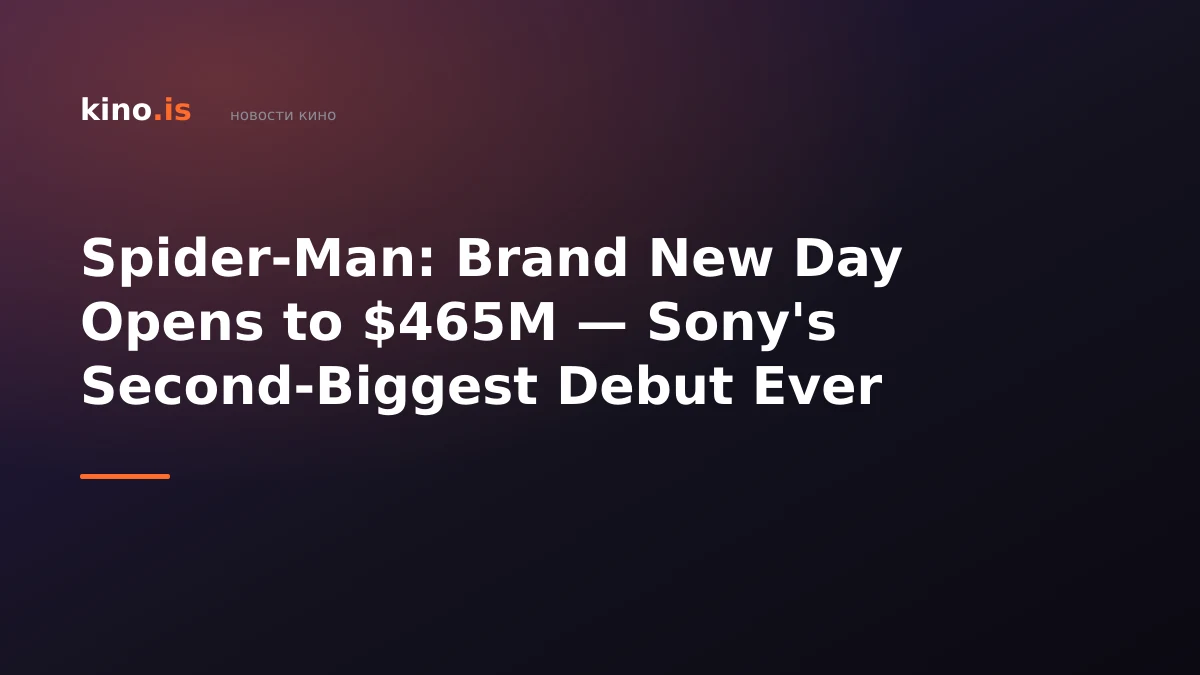 Spider-Man: Brand New Day Opens to $465M — Sony's Second-Biggest Debut Ever