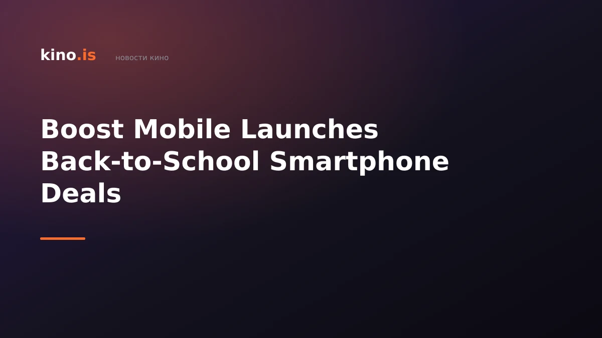 Boost Mobile Launches Back-to-School Smartphone Deals
