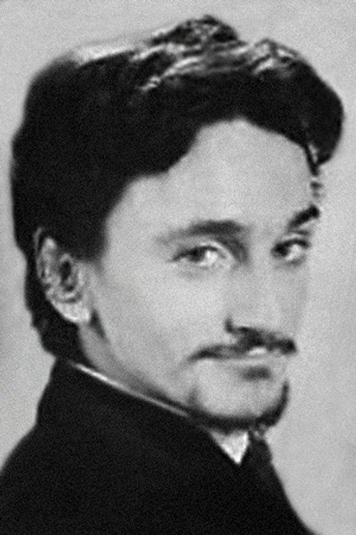Робин Рамсей