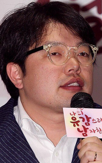 Nam Gi-hoon