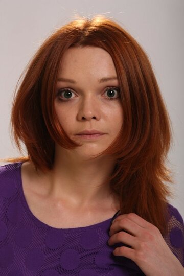 Екатерина Захарова