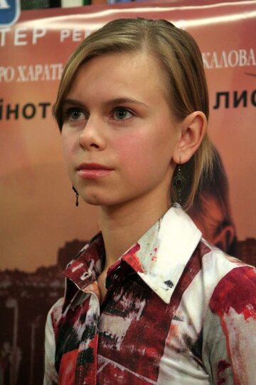 Настасья Зюркалова