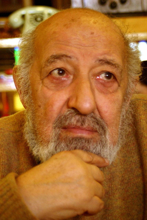 Ара Гюлер