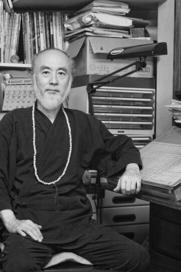 Hideshi Hino