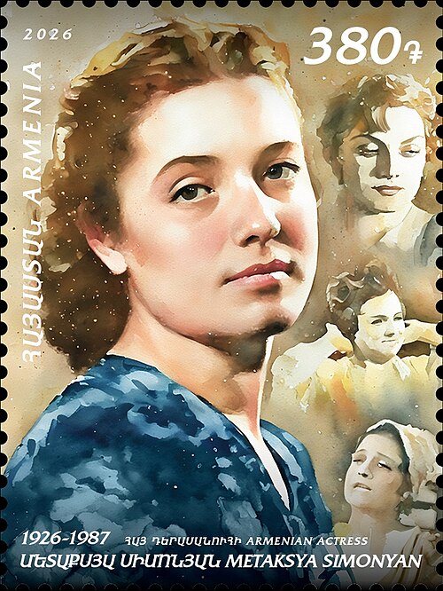 Метаксия Симонян