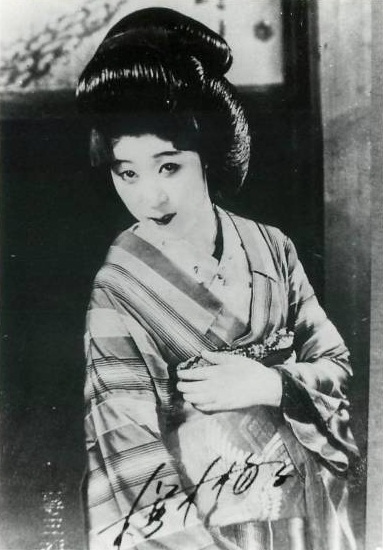Umeko Sakuragi
