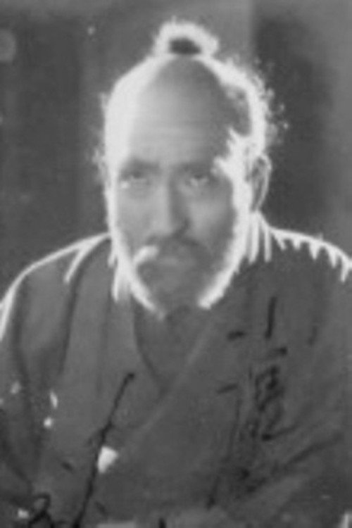 Юдзуру Кумэ