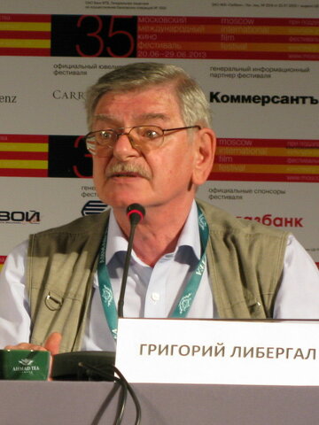 Григорий Либергал