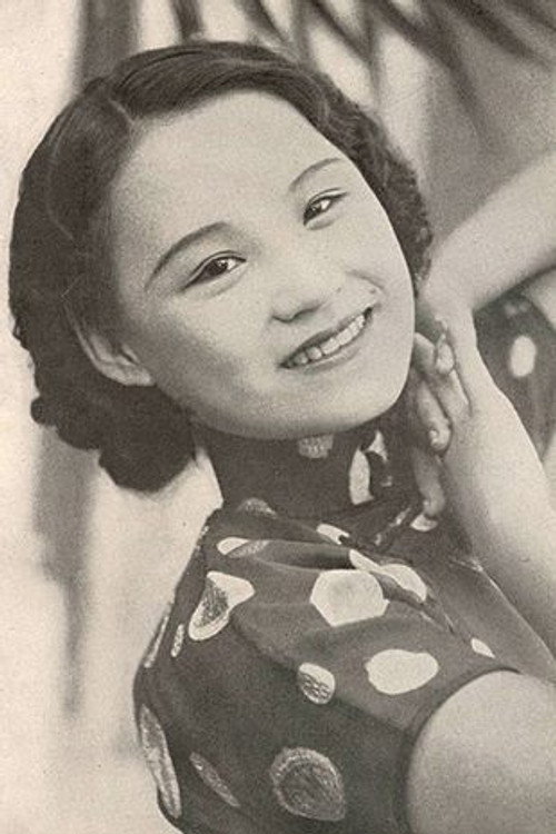 Chen Yanyan