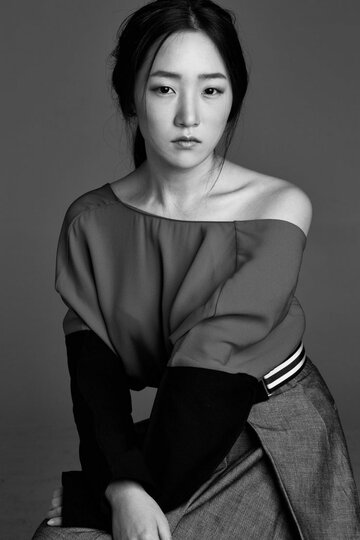 Kim Ye-eun
