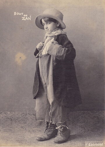 Рене Пойен