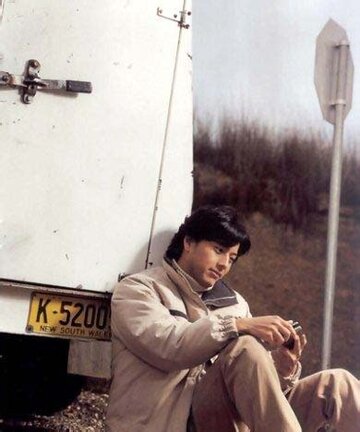 Han Jae-seok