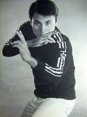 Chung Wah