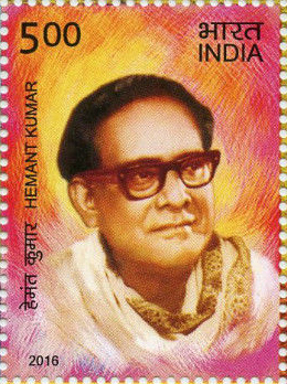 Hemanta Mukherjee
