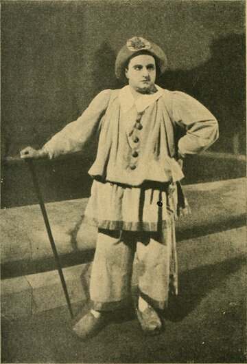 Виктор Арнольд