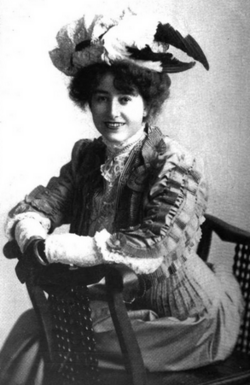 Ола Хамфри