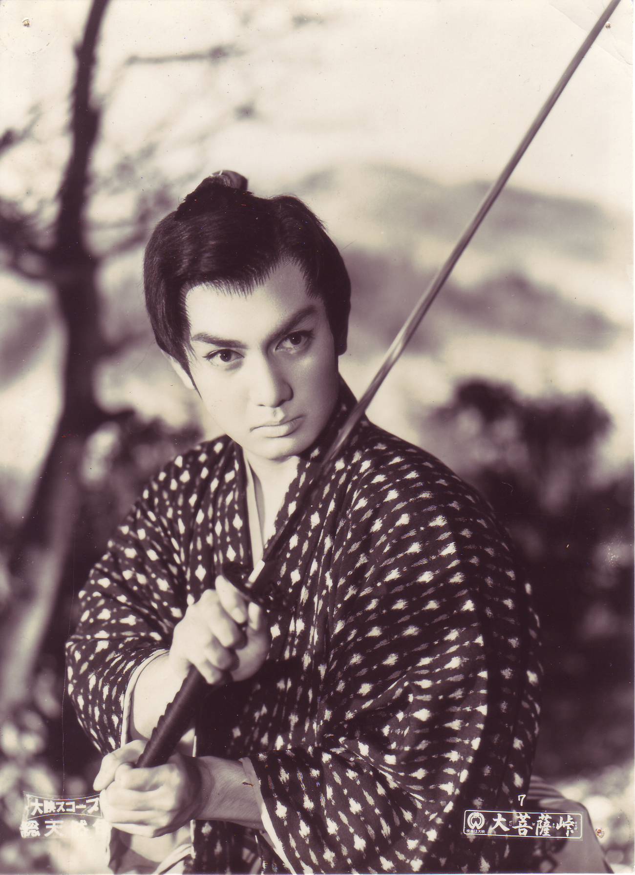 Кодзиро Хонго