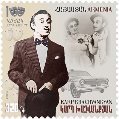 Карп Хачванкян