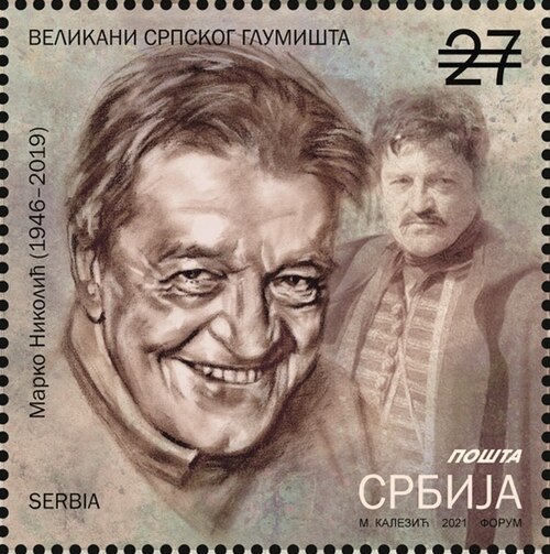 Марко Николич