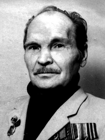Иван Аксенчук