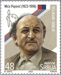 Миодраг Попович