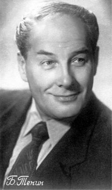 Boris Tenin
