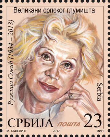 Ружица Сокич