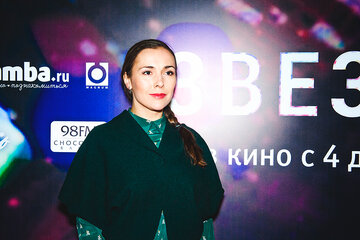 Елена Панова