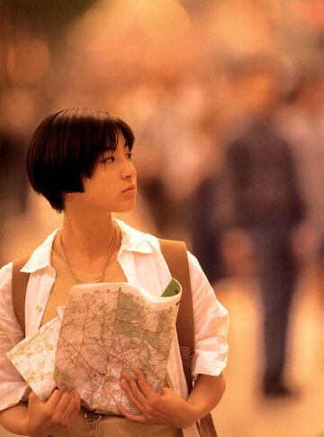 Ryoko Hirosue